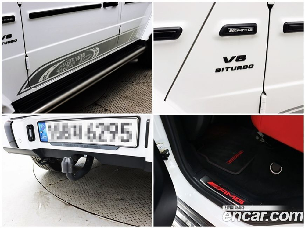 Mercedes-Benz G-Class W463b AMG G63 Editions 55 (12.2022)