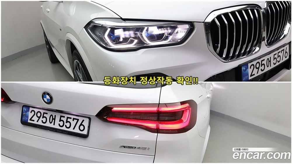 BMW X5 (G05) xDrive 40i M Sports (10.2022)