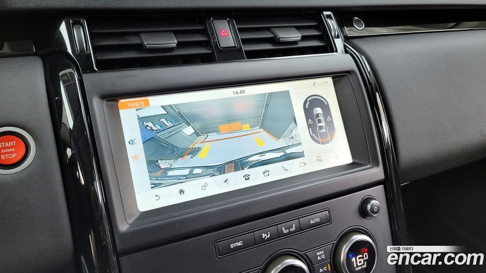 Land Rover Discovery 5 2.0 SD4 SE (10.2019)