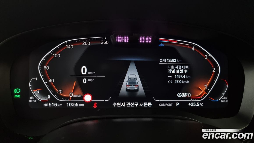 BMW 6 Series GT (G32) 620d Luxury (12.2021)