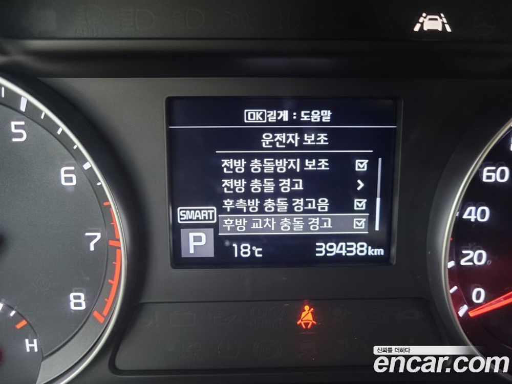 Kia All New K3 Luxury (10.2019)