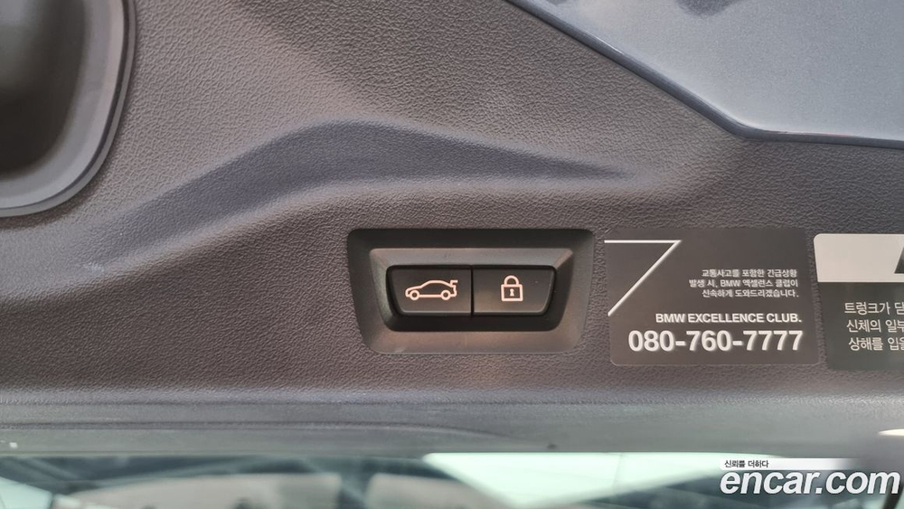 BMW X7 (G07) M50i 6-и местный (03.2021)