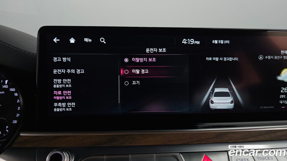 Kia The New K9 (Quoris/K900) 2 Generation 3.8 GDI AWD (07.2021)
