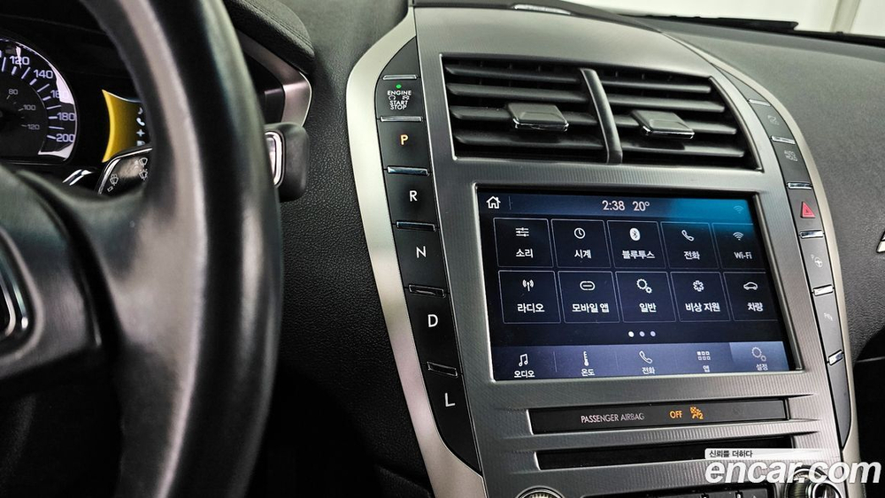 Lincoln New MKZ Hybrid (11.2019)