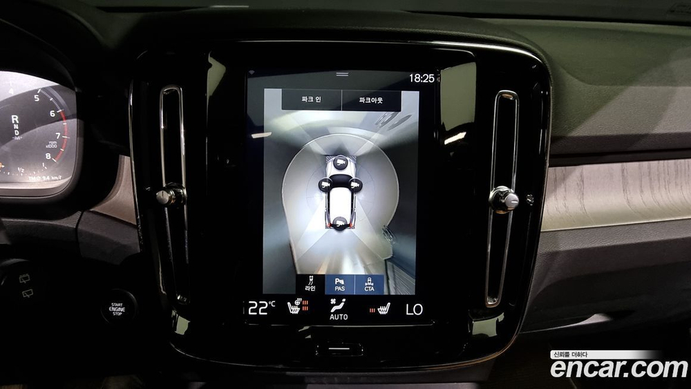 Volvo XC40 T4 Inscription (05.2020)
