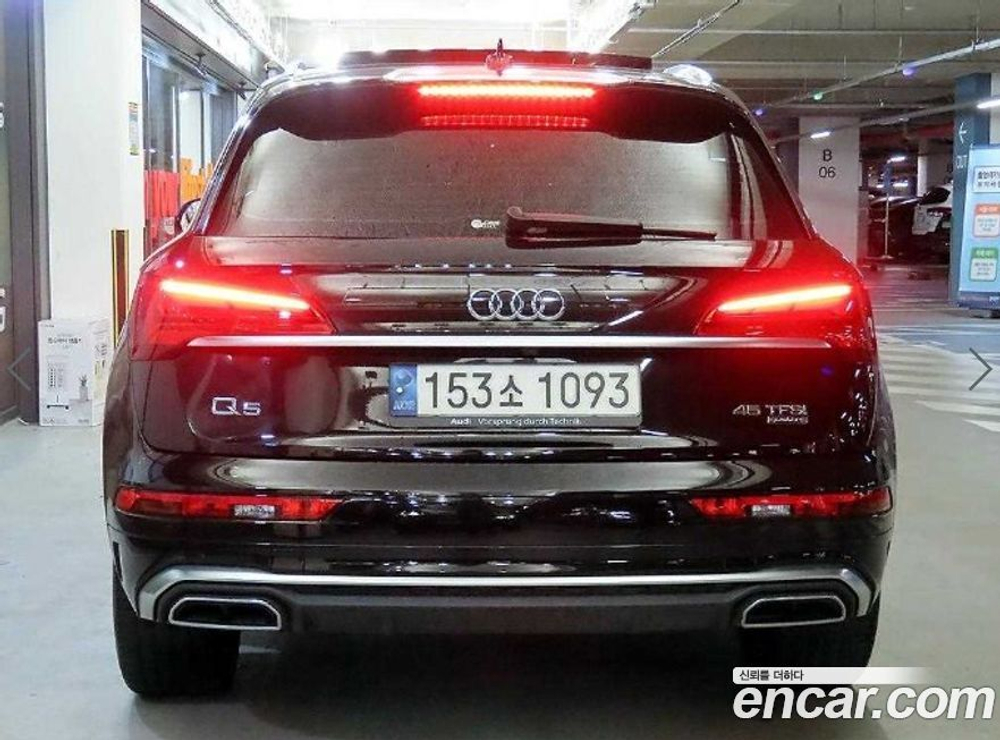 Audi Q5 (FY) 45 TFSI Quattro Premium (07.2021)