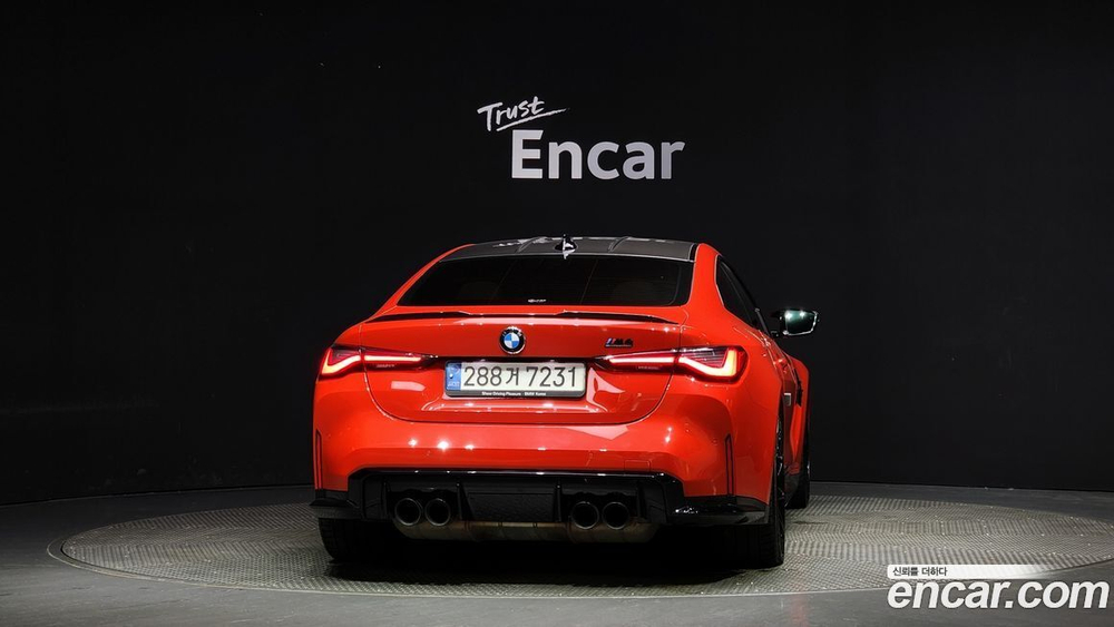 BMW M4 (G82) M4 Competition M xDrive (05.2022)