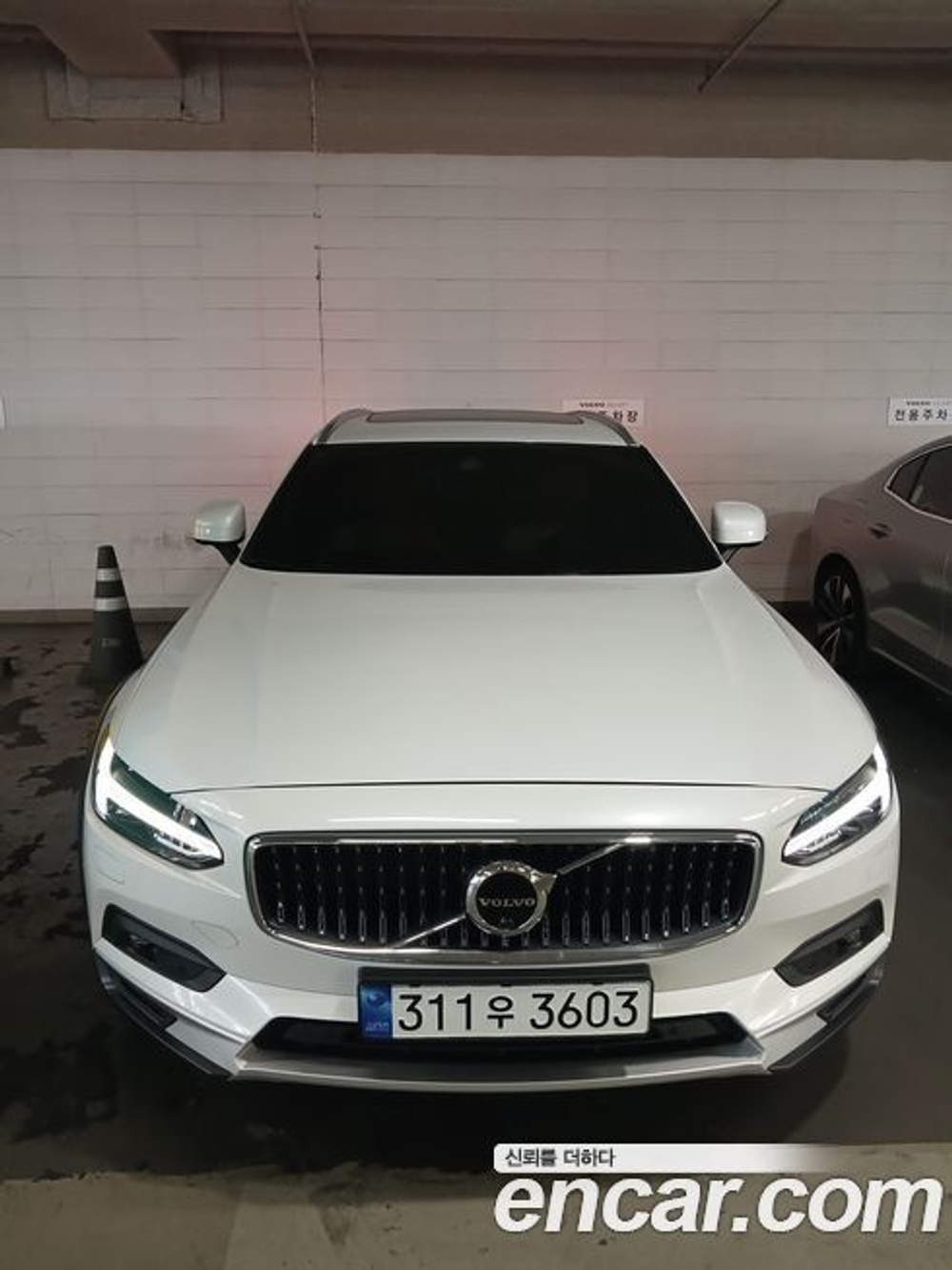 Volvo V90 Cross Country B5 Pro AWD (12.2020)
