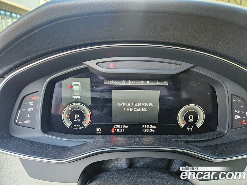 Audi A6 (C8) 40 TDI Quattro Premium (03.2023)