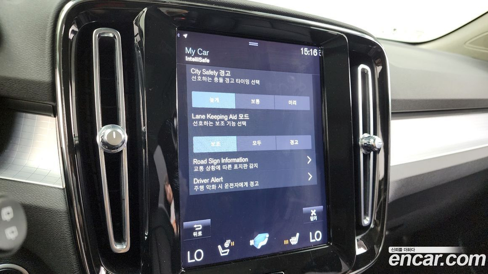 Volvo XC40 B4 Momentum (11.2020)