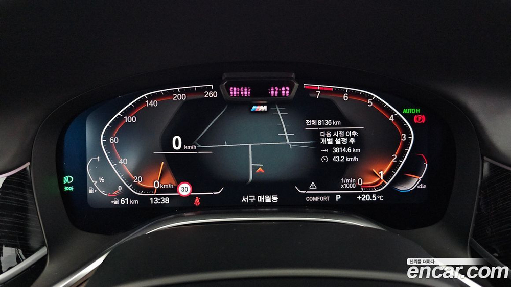 BMW 7 Series (G11) 740Li xDrive M Sports (09.2019)