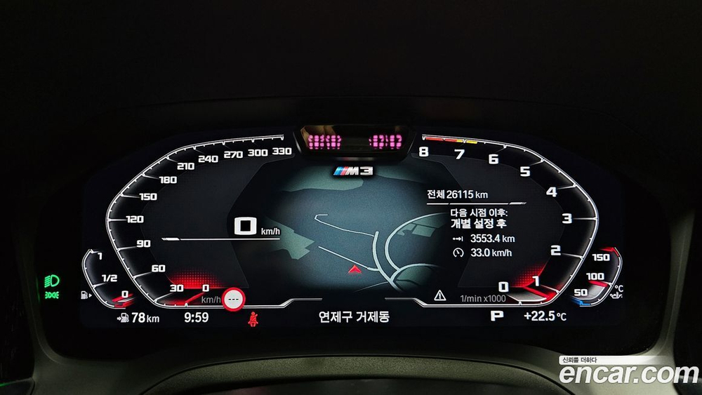 BMW M3 (G80) M3 Sedan Competition (06.2021)