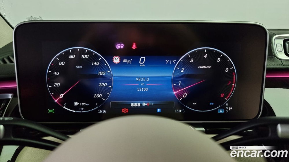 Mercedes-Benz S-Class W223 S500L 4MATIC (05.2023)