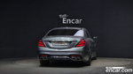 Mercedes-Benz S-Class W222 S63 AMG 4MATIC+ (05.2020)