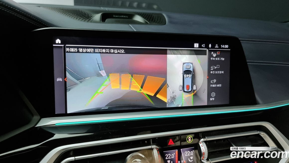 BMW X7 (G07) M50i 6-и местный (05.2021)