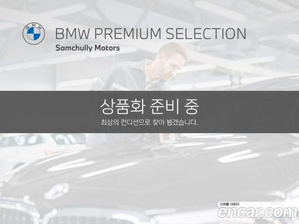 BMW 5 Series (G30) 520i M Sports (02.2022)