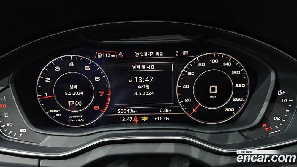 Audi Q5 (FY) 45 TFSI Quattro Premium (09.2020)