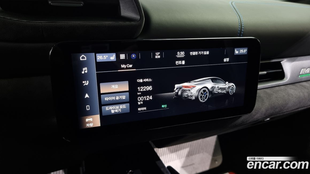 Maserati MC20 3.0 V6 (06.2022)