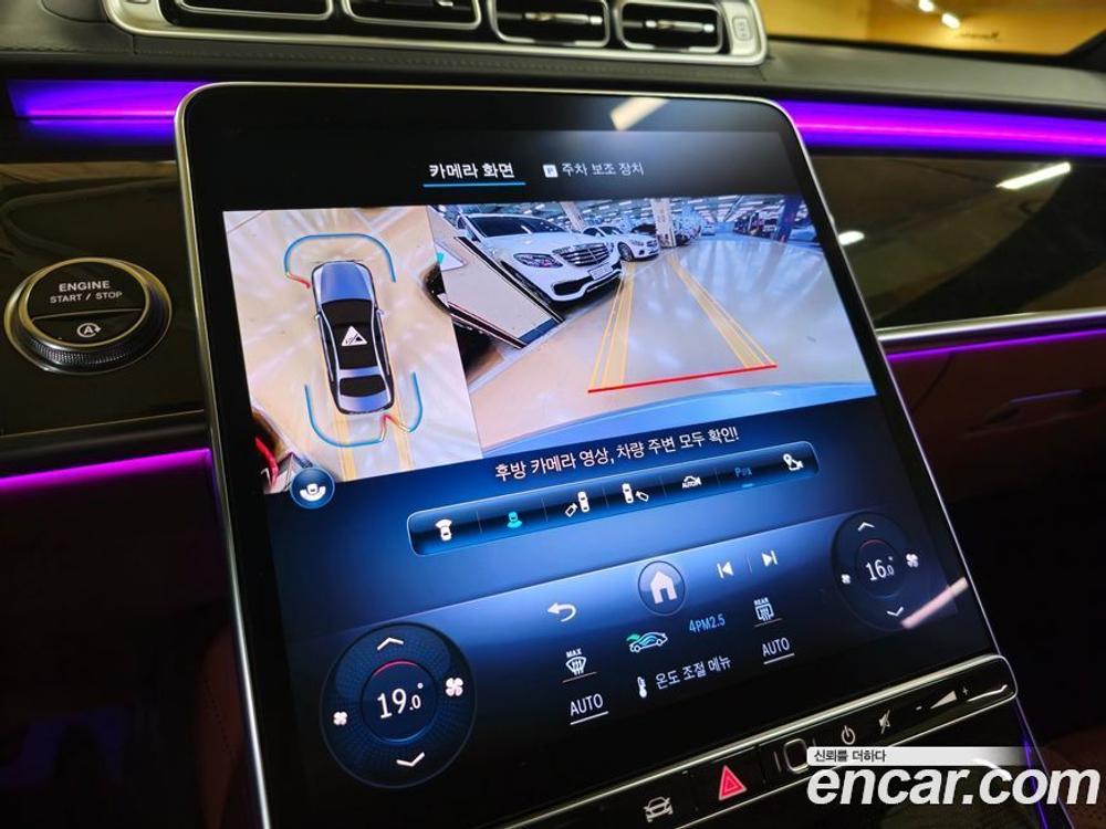 Mercedes-Benz S-Class W223 S580L 4MATIC (01.2022)