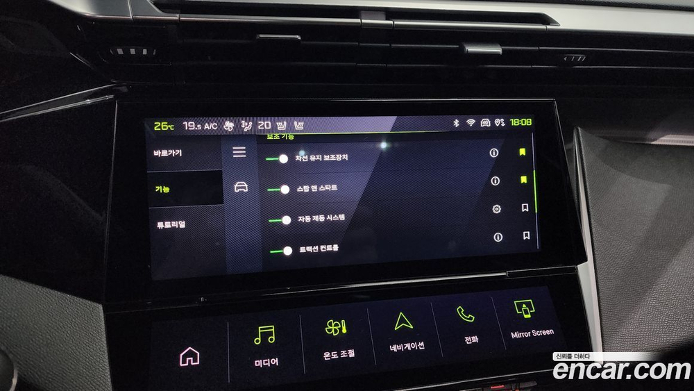 Peugeot 408 1.2 Pure Tech GT (11.2023)