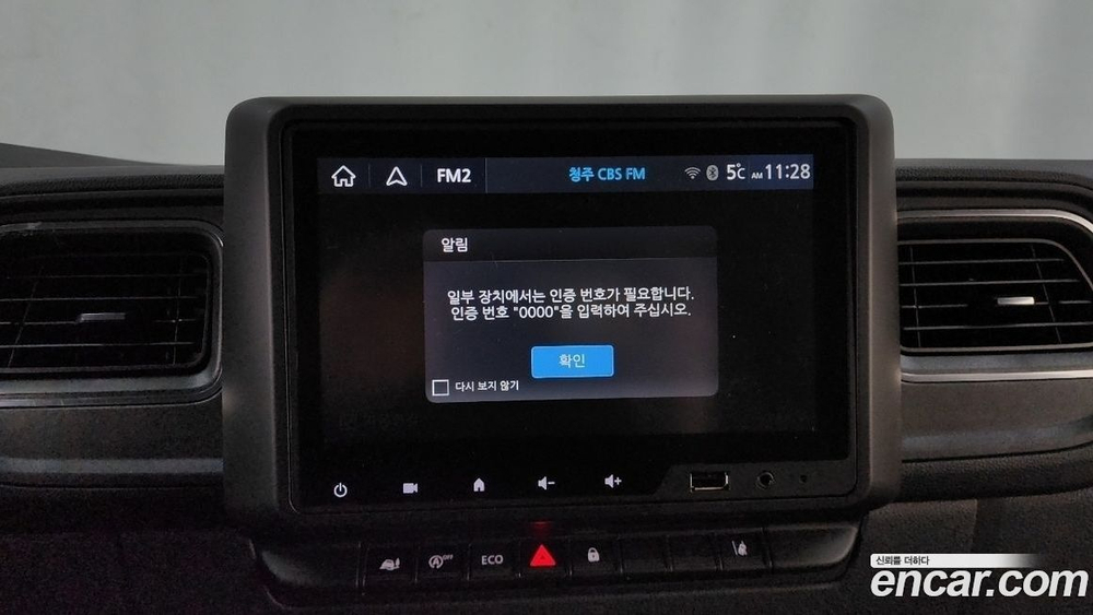 Renault Korea (Samsung) Master 2.3 Van L (11.2022)