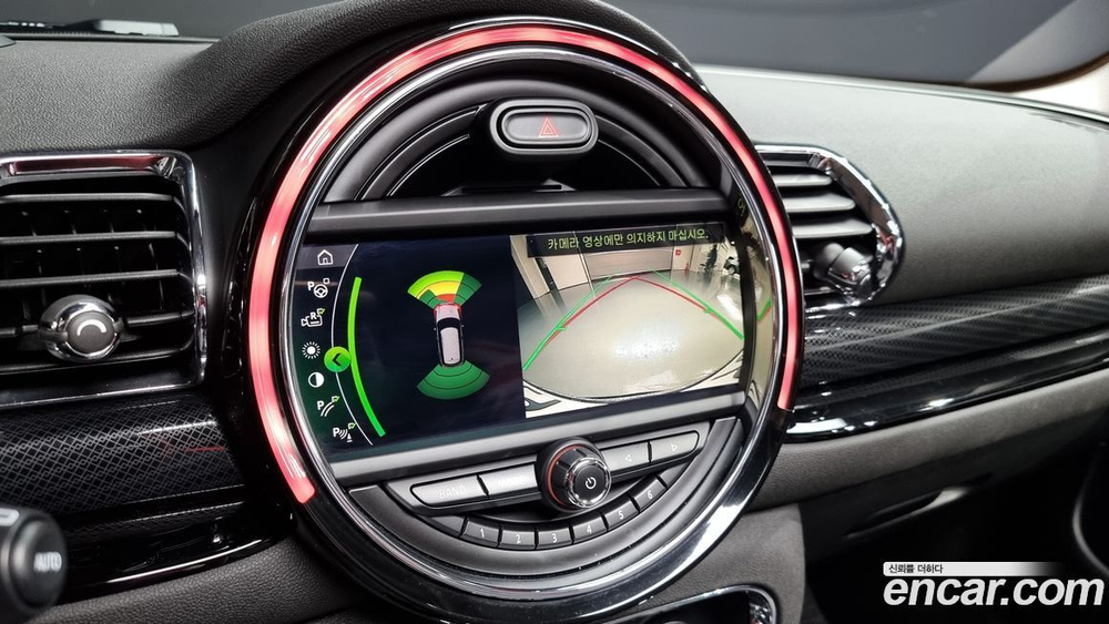 Mini Cooper Clubman High (02.2021)