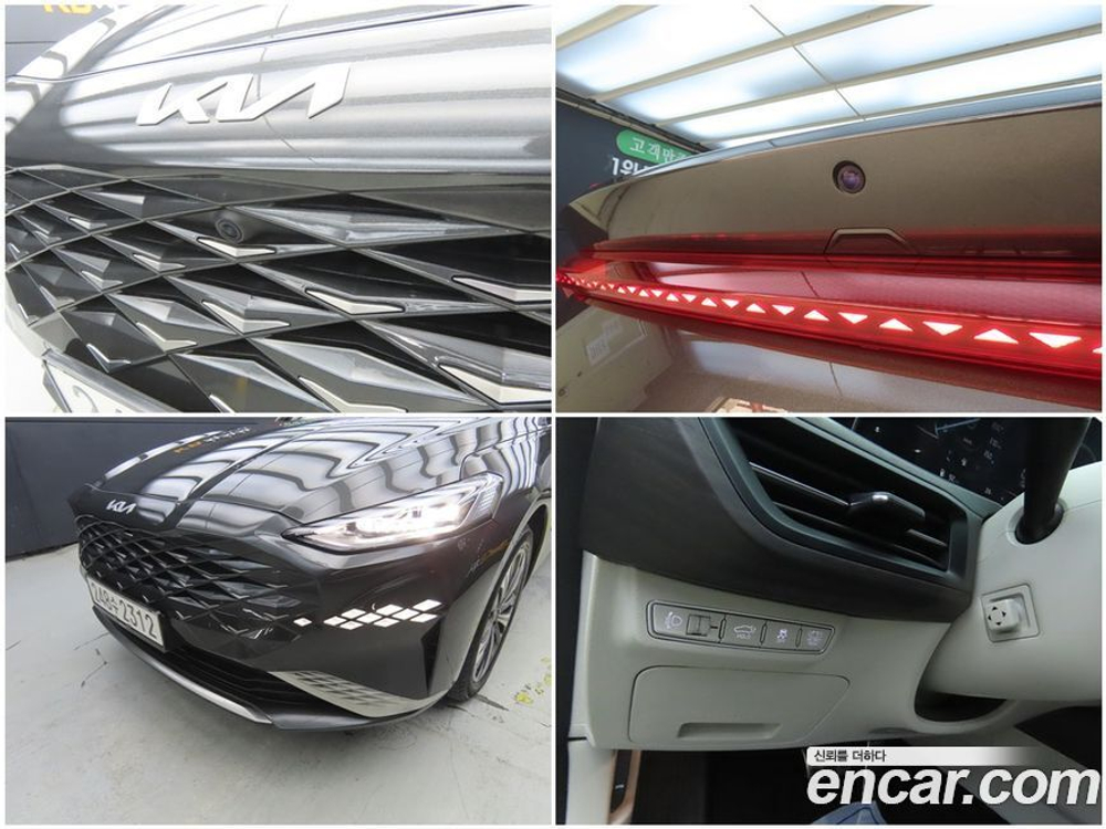Kia K8 Hybrid Signatures (01.2022)