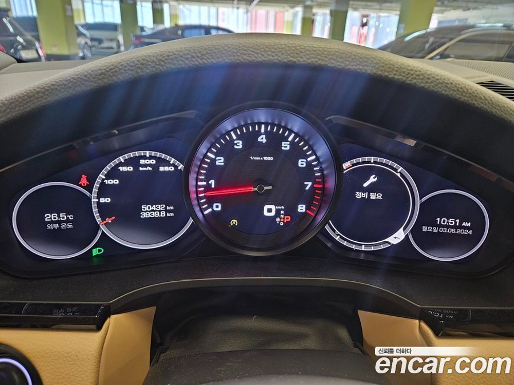 Porsche Cayenne (PO536) 3.0 (07.2020)