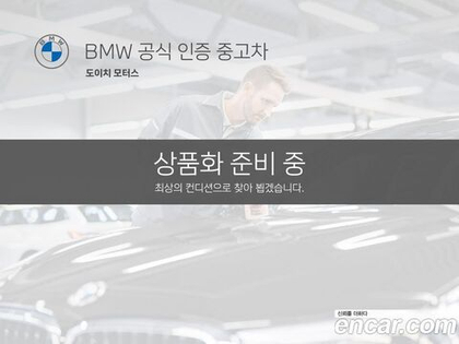 BMW 5 Series (G30) 520i Luxury (02.2020)