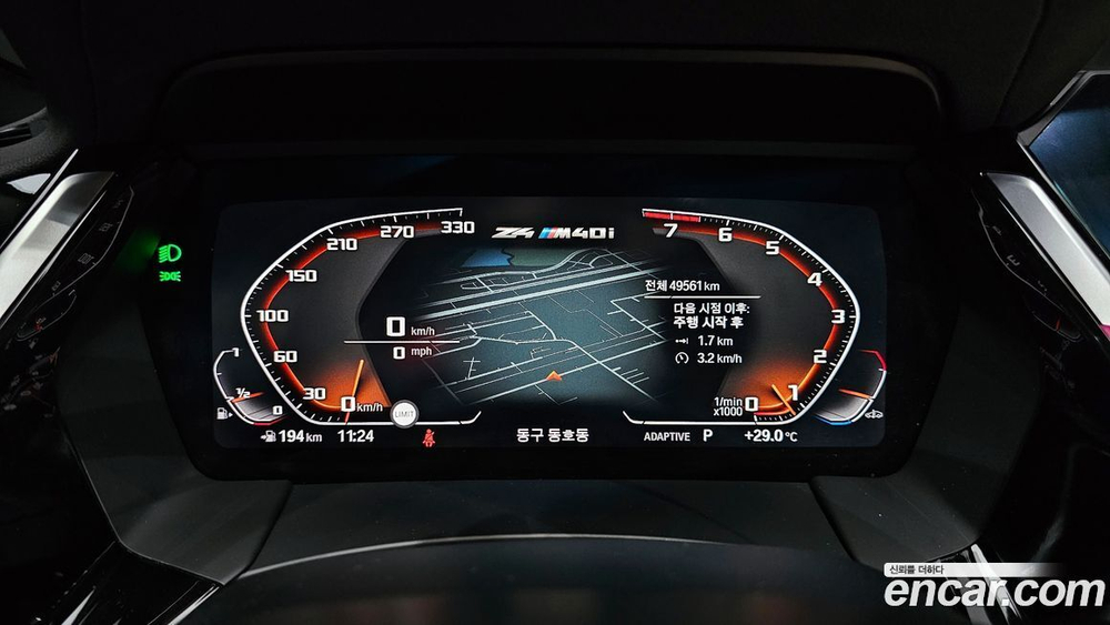 BMW Z4 (G29) M40i (06.2020)