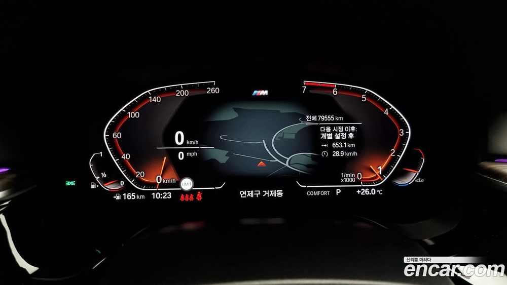 BMW 5 Series (G30) 530i M Sports Plus (08.2020)