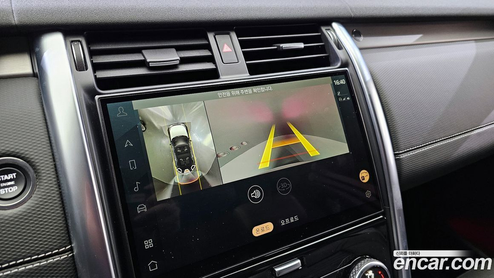 Land Rover Discovery 5 P360 R-Dynamic SE (11.2022)