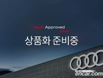 Audi Q5 (FY) 45 TFSI Quattro Premium (09.2023)