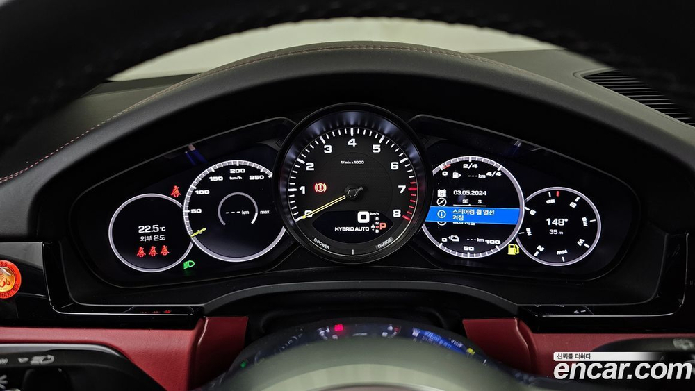 Porsche Cayenne (PO536) 3.0 E-Hybrid (06.2021)