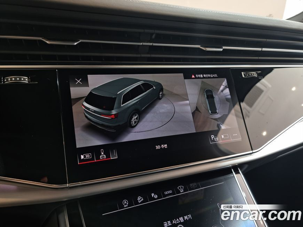 Audi Q7 (4M) 55 TFSI Quattro Premium (01.2023)