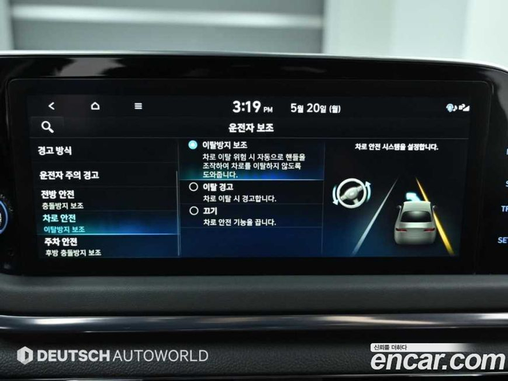 Hyundai Sonata Hybrid (DN8) Premium (04.2021)